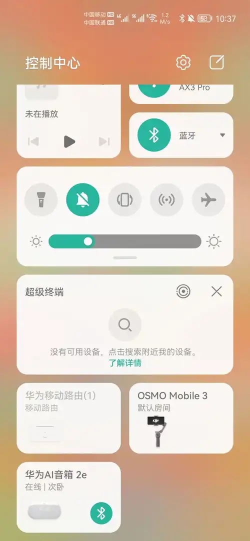 集时尚id萌趣表情智慧体验于一身的华为ai音箱2e
