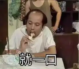 火速围观北京瘫是什么鬼
