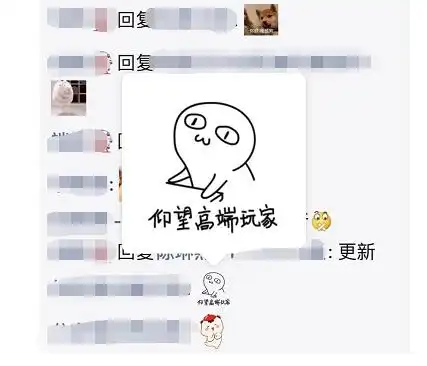 刚刚,微信更新两个功能可以评论表情包了朋友圈已被玩疯
