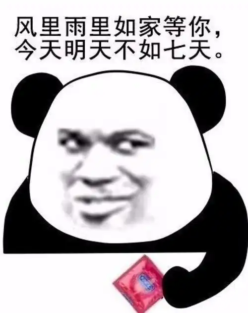 你家我家还是如家
