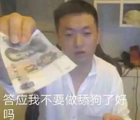 各地域男子图鉴表情包
