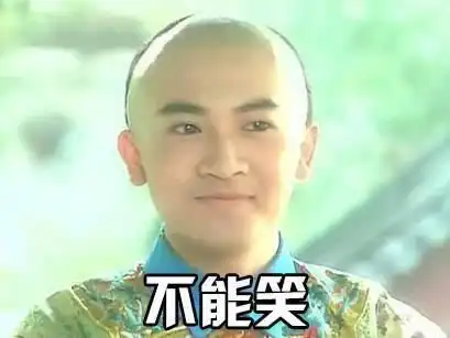 我没想到苏有朋因为微信这个表情上了热搜
