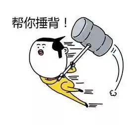 久坐办公室的你,小心被亚健康了
