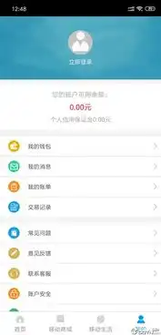 e洛通app下载e洛通appv4.1安卓版腾牛安卓网
