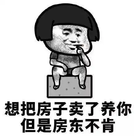 月薪3000根本买不到房太原最新房价表出炉,快看现在买套房要多钱
