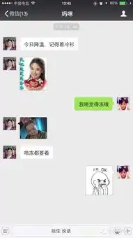 在西樵,有种代沟,叫爸妈的微信表情包
