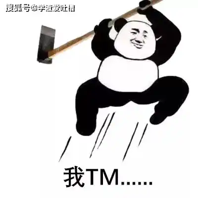 第一眼就会想歪的图看错的自觉去面壁
