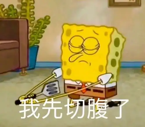 最新表情包图片搞笑的快乐

