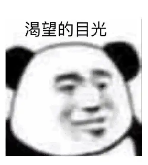 啦啦啦准备开学啦,小萌新们最期待的是什么呢
