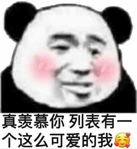沙雕表情包沙雕小编失宠了,快歇业了腾讯新闻
