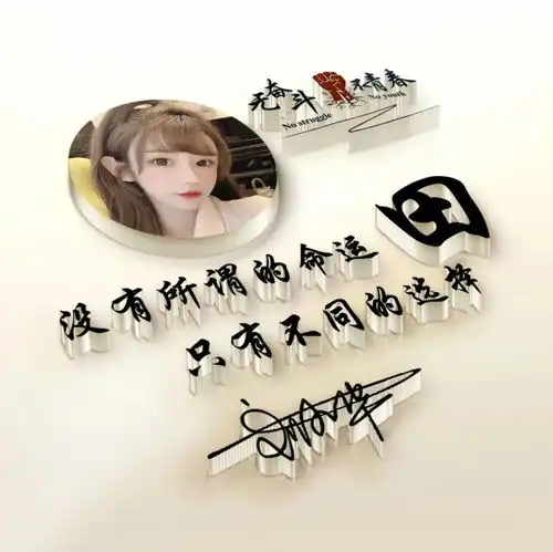 36张全新3d商务签名头像已做好,高端大气微信头像,不要错过了
