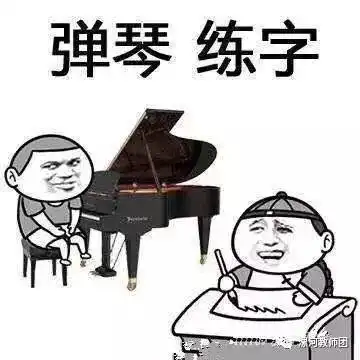 最新版天将降大任于斯人也,教师和家长必看
