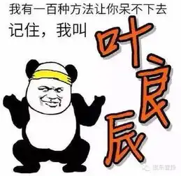 中秋不识叶良辰,周一上班聊什么论事件营销
