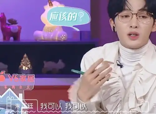 我们恋爱吧郑爽打断朱正廷发言,满脸不屑还翻白眼,网友像个太妹一样
