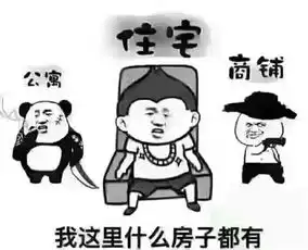 包过户新配套市场栋房3层半收益好可住可租仅售195万
