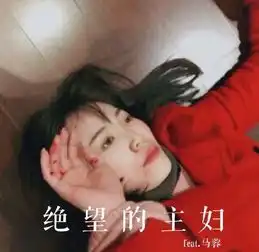 马蓉伤情鉴定出炉,被人背起来出院落荒而逃,钻进豪车离开
