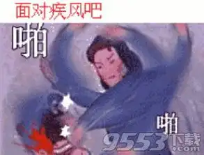 这真的是亲妈吗qq表情包下载这真的是亲妈吗表情包下载9553下载
