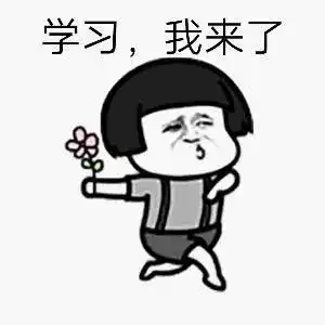 自贸英语,每周一课学起来第六课开讲啦
