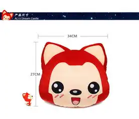 阿狸阿狸表情靠枕经典款萌3427

