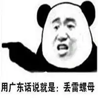 大家嗨起来表情包微信头像图片大全
