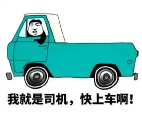 国庆八天川西环线自驾
