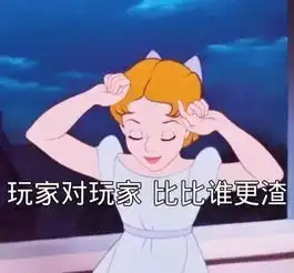 月入700万的白富美培训班在这里钓凯子的女孩太可怕了
