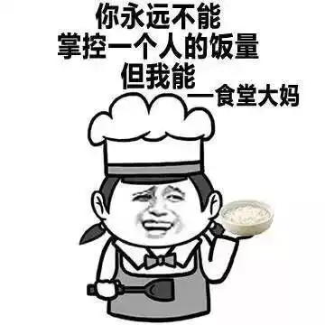 你永远不能让所有人都喜欢你,但是我能
