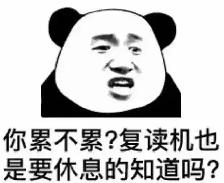 我正在看书如何让你做我女朋友汤姆猫撩妹撩汉表情包撩妹撩汉汤姆女朋友表情
