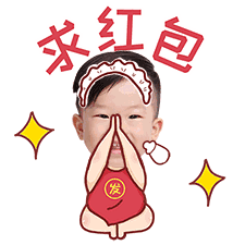 过年斗图讨红包利器用自己照片做个性表情包
