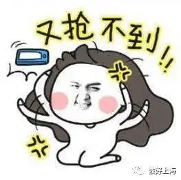魔都网红又出逆天新规ladym的外带蛋糕居然开始摇号了成功率低于7
