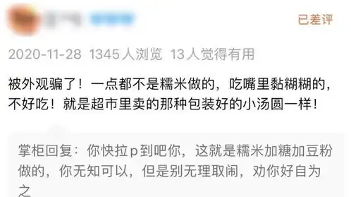 首个淘宝沙雕日来了,我的快乐源泉喷了
