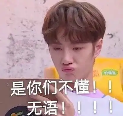 王一博系列表情包
