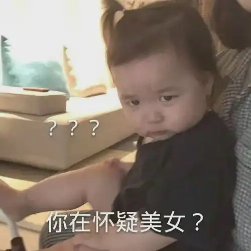 背景图搞怪表情包
