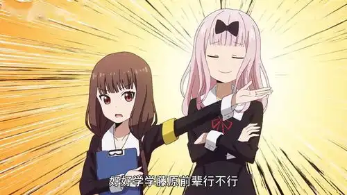 辉夜大小姐小弥子驰名双标,作为小迷妹,藤原书记说什么都对

