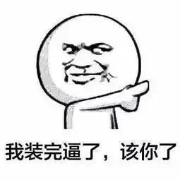 这十个经典表情包出处,竟还有张表情包是艺术家
