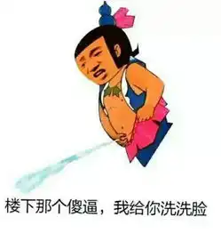金馆长
