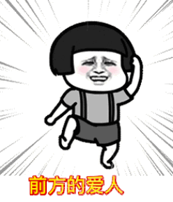 纵马穿过茫茫的大漠gif表情抖音神曲纵马穿过茫茫大漠动态表情素材包无水印版软件下载
