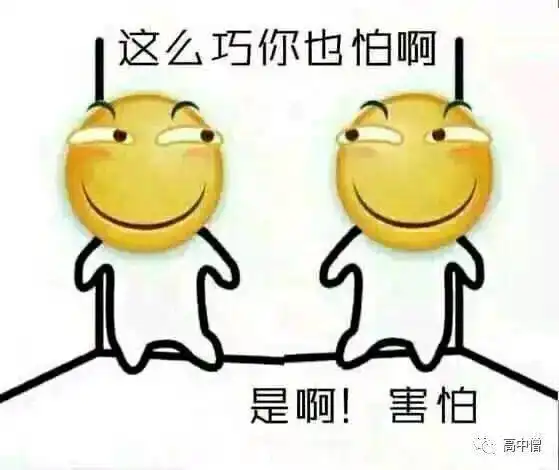 这道题目告诉你,高中究竟比初中难在哪
