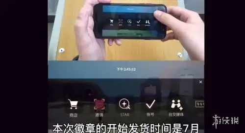 光遇nfc徽章在哪买光遇nfc徽章购买流程介绍游侠手游
