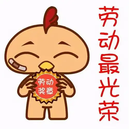 国家级荣誉,省级表彰昨天,他们载誉而归
