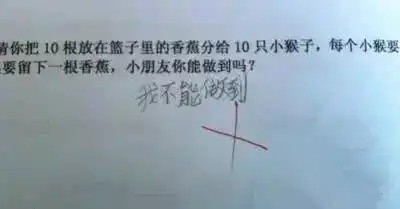 学生考试画表情包,改卷老师十分感动并给了0分
