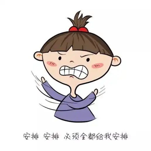 你过来呀,瞅瞅奋达的老师整天都在干嘛
