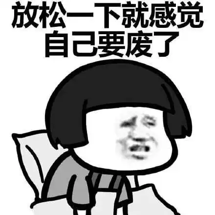 这样的表情包,你会使用吗
