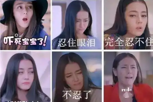 长得这么美还没包袱,可女神可女神经,胖迪你是要逆天了吗
