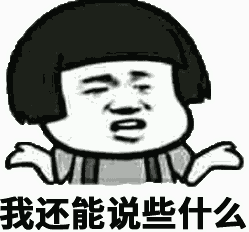 我觉得你不适合跟我谈恋爱比较适合结婚
