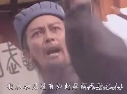特朗普最无耻的一幕出现了
