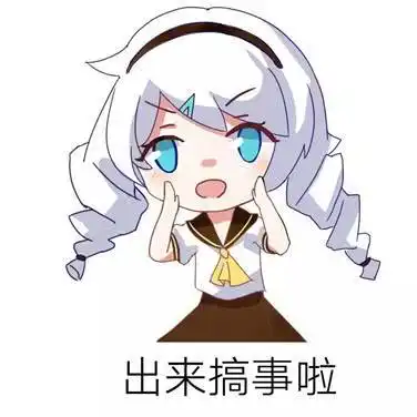 崩坏3算不算被策划拖累
