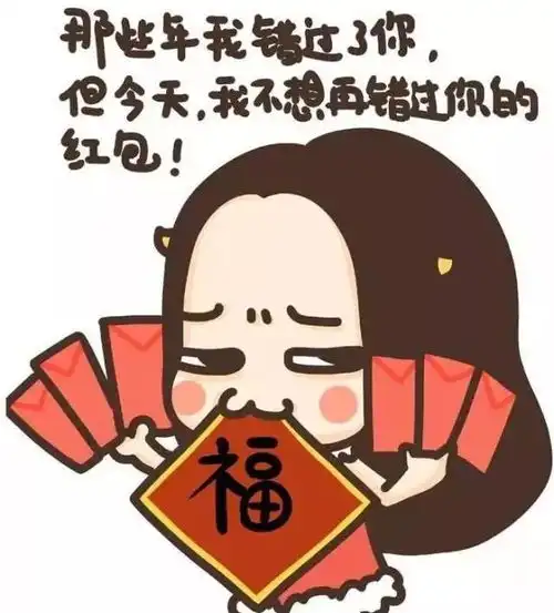 过年不想回家的5大理由,你中招了吗
