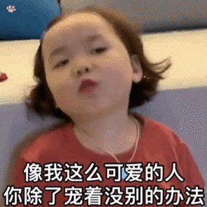 搞怪沙雕表情包

