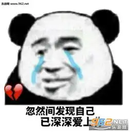 你没女朋友表情包河流不再笑着流淌花也不再香表情包图片下载乐游网游戏下载
